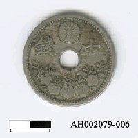 藏品(日本錢幣（十錢）)的圖片